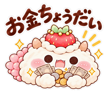 まゆちゃんスタンプ
